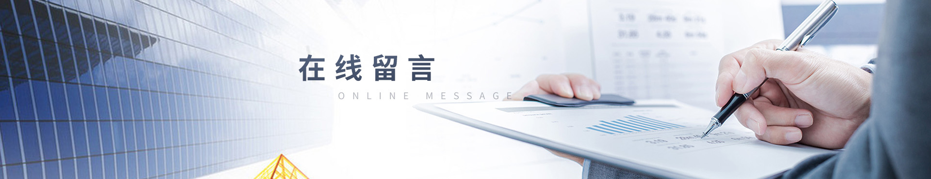 不銹鋼管件廠家留言反饋