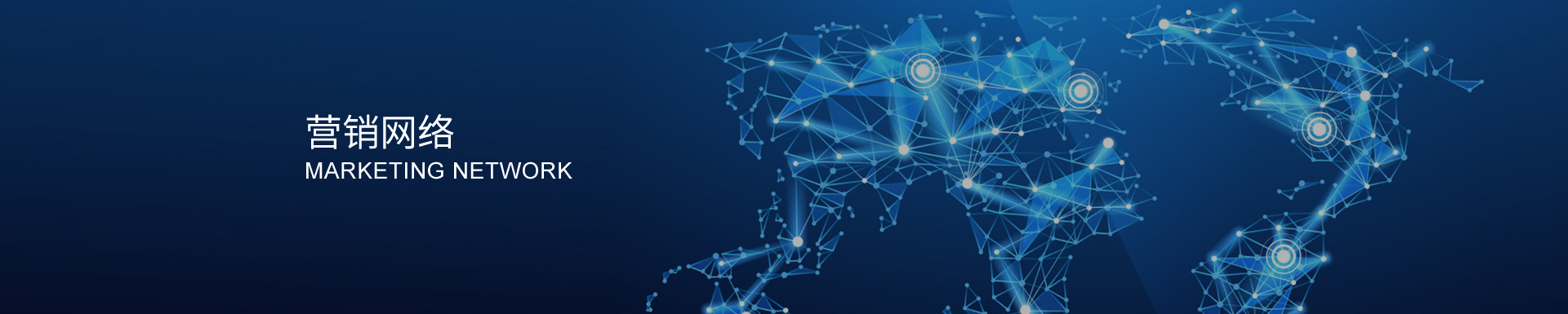 不銹鋼管件銷(xiāo)售網(wǎng)絡(luò)